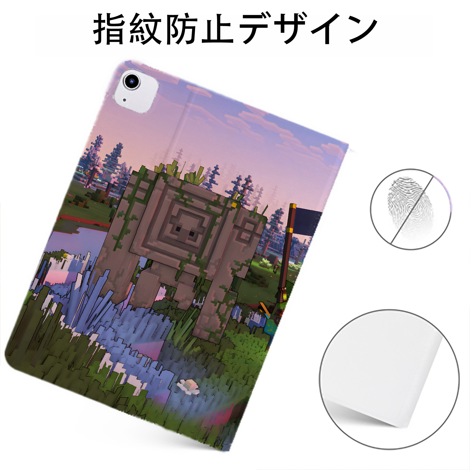 （画像用） マインクラフト ブロックの世界 Minecraft MC Block world IPadケース ペンホルダー付き ブックスタイルデザイン